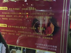 -杭州水知情足浴SPA(苏州店)