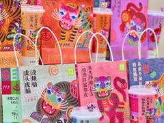 -奈雪的茶(优特汇店)