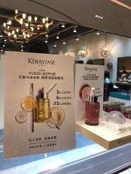 点击看大图 -曼都发型·臻选