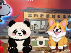 -袁记串串香(川师店)