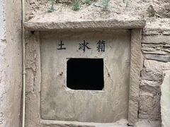 -梁家河村红色旅游区