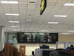 -班达拉奈克国际机场