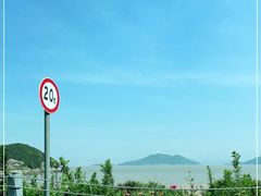 -东海半边山旅游度假区