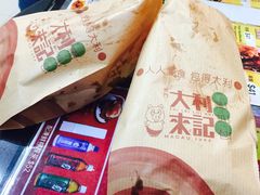 -大利来记餐厅(大三巴店)