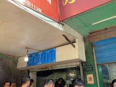 门面-小狗面馆(复兴店)