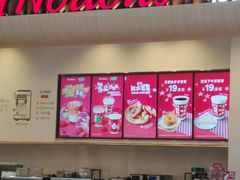 -Tims天好咖啡·贝果(渝中来福士店)