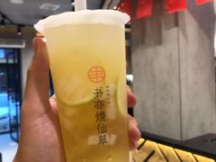 柠檬芋圆冻冻-书亦烧仙草(新泉镇店)
