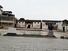 -中国客家博物馆