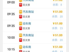 -刘伯温故里景区百丈漈