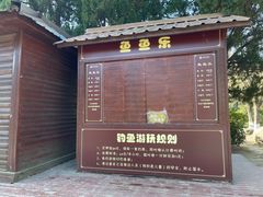 -白马涧龙池景区