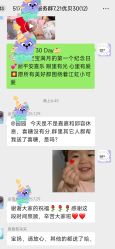 -恒悦贝贝月子会所(海珠店)