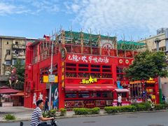 -冒椒火辣(太古里店)