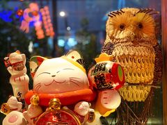 -有喜屋·深夜食堂(北京西路店)