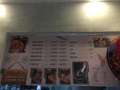 -宝小庆邵阳米粉(深圳市南山保利店)