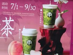 -茶百道(北街店)