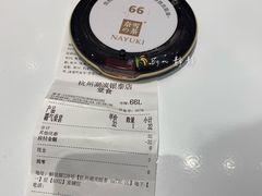 -奈雪的茶(湖滨银泰in77C区PRO店)