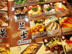 -十胜牛和食料理(安达村)