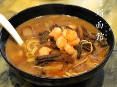-慧娟面馆·餐厅(望江路店)