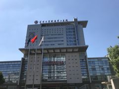 -苏州大学附属第二医院(三香院区)