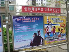 -北京城乡世纪广场-莫尔空间