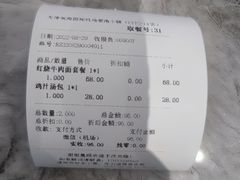 -鹿港小镇(天津机场店)