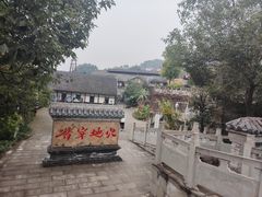 -燊海井