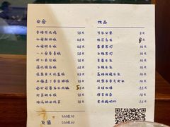 -肥朵食堂(带梦胡同店)