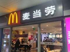 -麦当劳(上海虹桥站30B检票口楼上)