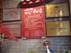 -一品渝香干锅鸭头(平安店)
