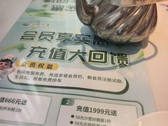 -新疆兵团食府清真(马连道店)