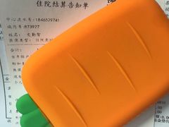 -上海市静安区闸北中心医院