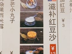 -捷信牛奶甜品世家(五道口店)