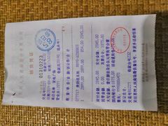 -苏州人民商场