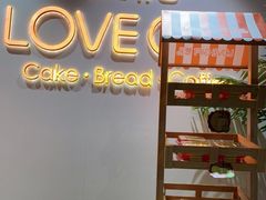门面-LOVEGIFT爱礼(八佰伴店)