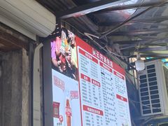 -笑云开汤包店(网巾市店)