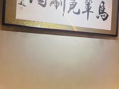 -牛街·马辈儿涮肉(牛街总店)