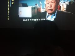 -大庆市博物馆