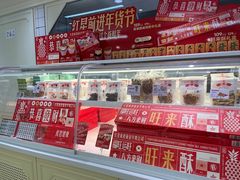 -红星前进面包牛奶公司(畅春园店)