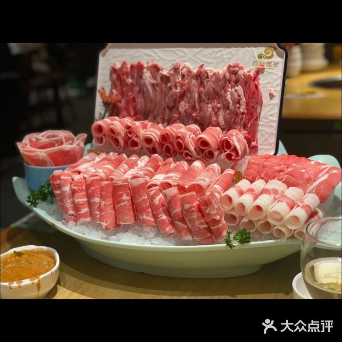 百草滩羊清水涮羊肉(长城路店)图片