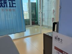 门面-体博士·疼痛调理·体态矫正·运动康复中心(大望路华贸店)