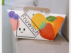 -Fruwich果明治(西单更新场店)