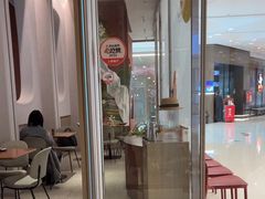 -La Terre乐田(万象城店)