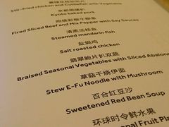 -上海雅居乐万豪侯爵酒店
