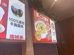 -南城香(北京南站店)