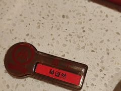 -海底捞火锅(吾悦国际广场店)
