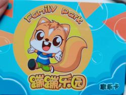 -蹦蹦乐园(南桥百联店)