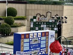 -民盈·国贸城