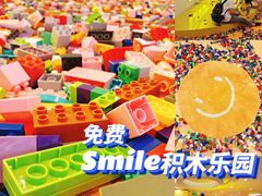 -武汉荟聚