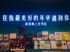 -黄胜记鼓浪屿肉松店(龙头路店)