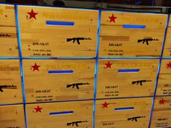-AK47烤羊腿串吧(柳浪家园店)